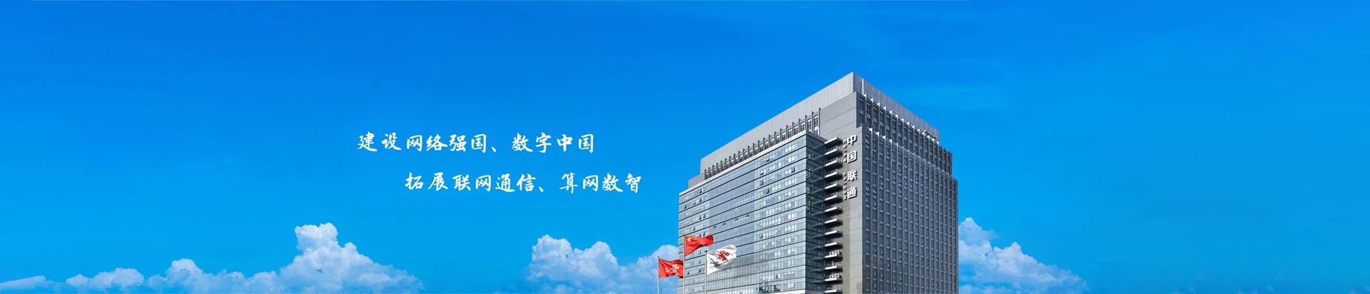长子县联通宽带